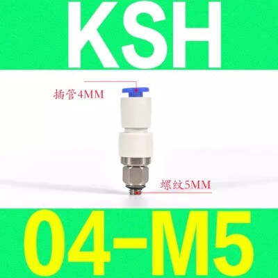 5pcs NEW SMC High speed rotary joint KSH04-M5 #XX