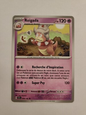 Pokemon Card - Roigada 058/142 - Star Crown EV07