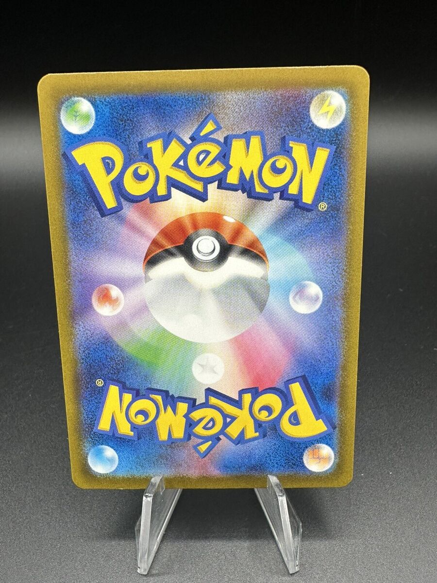 Polygon-Z - 077/066 AR - Sv4m - NM- Japanese Pokémon TCG | eBay Polygon-Z - 077/066 AR - Sv4m - NM- Japanese Pokémon TCG | eBay