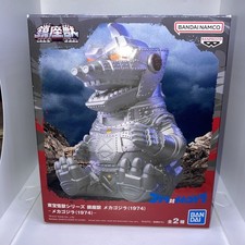 BANDAI Banpresto Enshrined Beast MECHAGODZILLA 1974 Figure A Type GODZILLA - NIB
