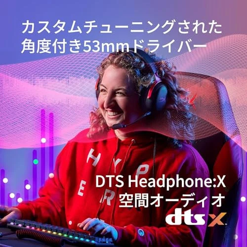 Gaming Headset DTS Headphone:X Spatial Audio 53mm Driver Comfort Black 7 [New!!] - Image 3 of 4