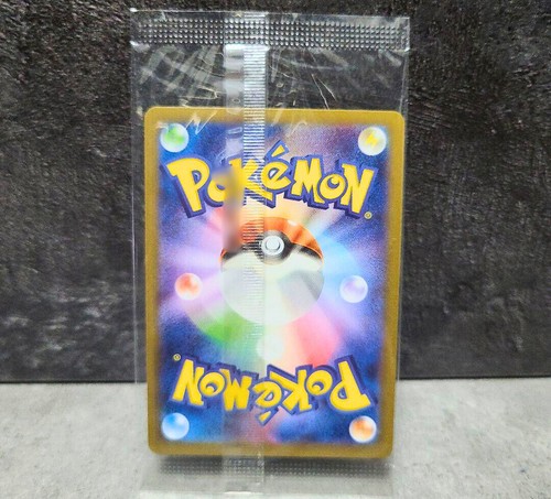 National Team Japan's Pikachu 050/XY-P Adidas Promo Pokemon Card Japanese Sealed - Picture 2 of 2