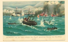 Japan Russo - Japan War Battle of Port Arthur RETWIZAN German Postcard c. 1905