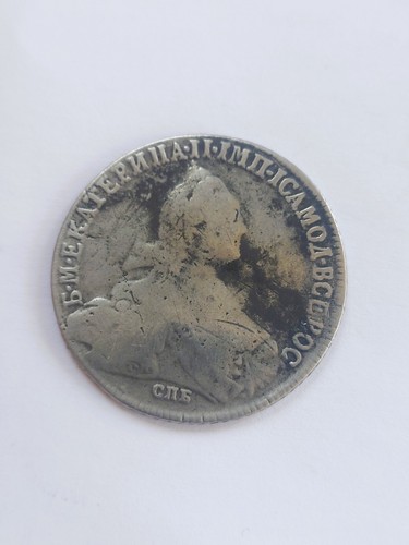 1774 Russia 1 Rouble Silver Coin, Catherine II