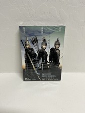 An Empress and the Warriors DVD All Regions English Subtitles New Sealed Slip