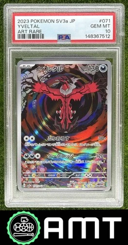 Yveltal PSA 10 2023 Pokemon Raging Surf Japanese Art Rare #071/062 7512