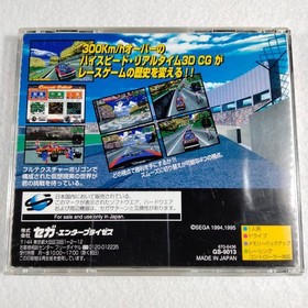 Sega Saturn Sega Rally Daytona USA 2-Bottle Set Confirmed to Work