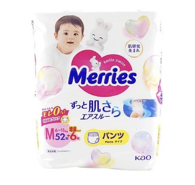 Merries M Size Pull-up Pants 13-24lb 54 Pieces Diaper Pants Brand New