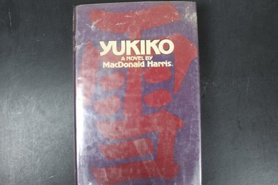 Yukiko MacDonald Harris 1977 First Edition Novel Farrar Straus Giroux