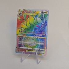 Carte Pokémon Giratina Vstar 201/196 Origine Perdue