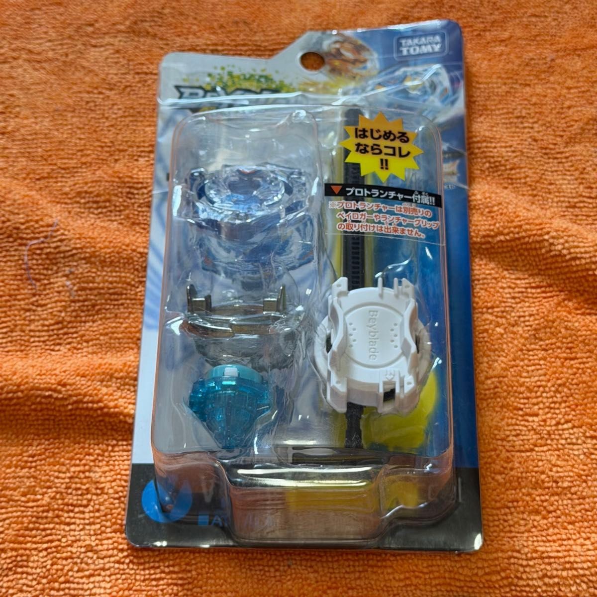 Beyblade Burst B 29 Starter Valkyrie Wing Accel Entry Package