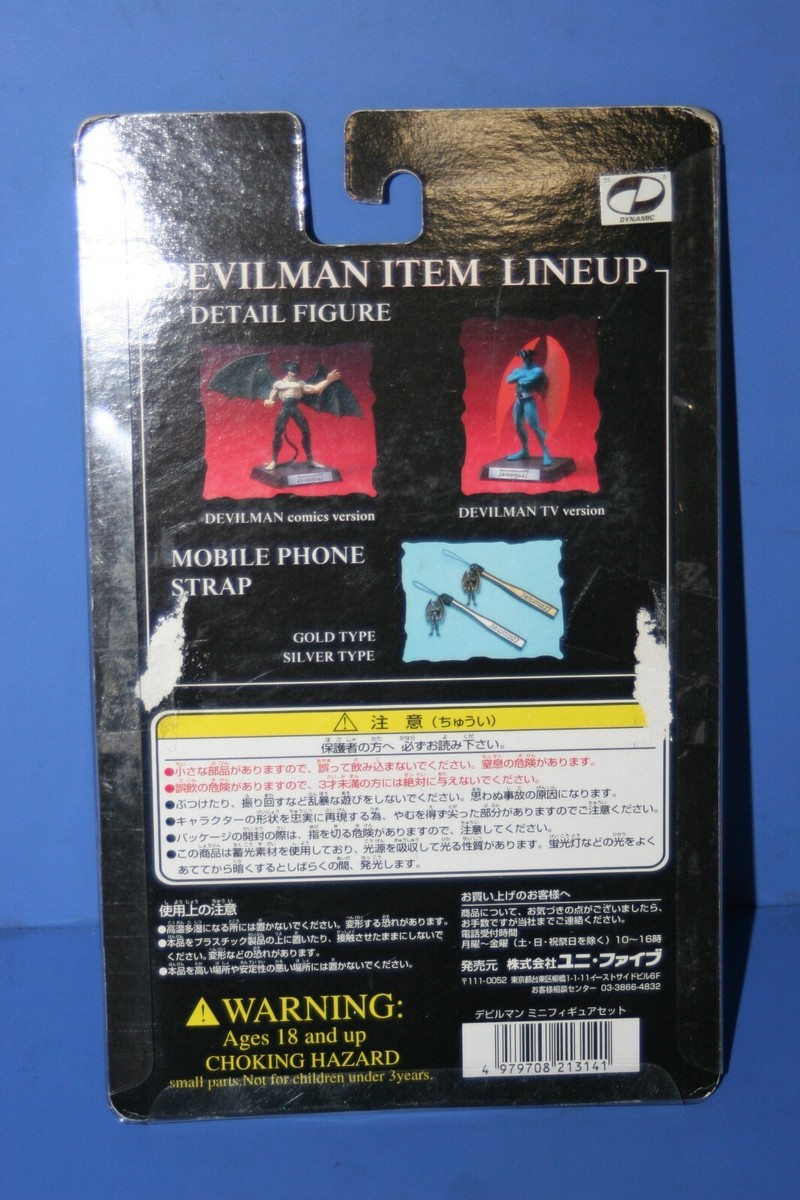DEVILMAN 4 Mini Figure Set UNIFive Japan | eBay