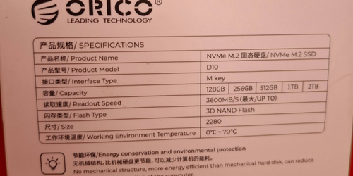ORICIO 2TB M.2 NVMe SSD, PCIe Gen3x4 2280 SSD - Up to 3600MB/s, Internal SSD - Afbeelding 4 van 6