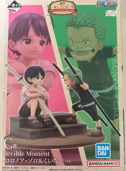 One Piece Ichiban kuji Roronoa Zoro & Kuina Revible Moment figure
