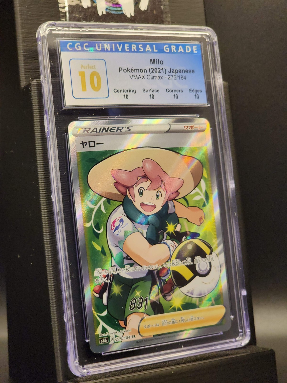Milo Full Art Trainer Pokemon 275/184 Vmax Climax Japanese CGC 10 PERFECT! Subs!