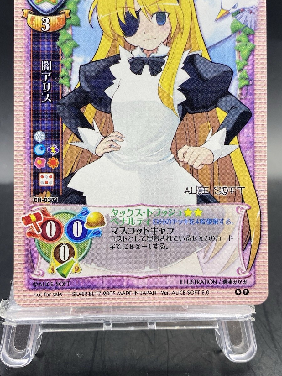 旧lycee Ver.Leaf BASED EDITION1 未開封1BOX Lycee Overture Ver Cabbage Soft 1.0 Booster Box (20 packs)