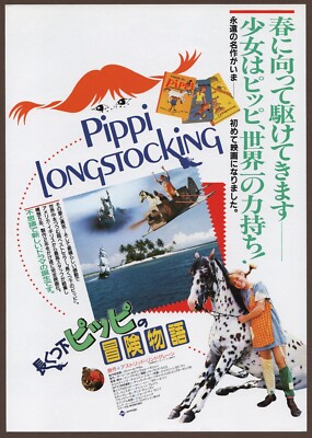 メイプルストーリーiTCG　ポスター il_fullxfull.5148666844_1pwl.jpg