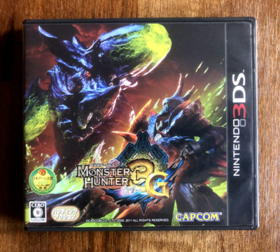 MONSTER HUNTER 3G - Nintendo 3DS NTSC-J Capcom ** JAP IMPORT **