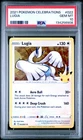 2021 POKEMON CELEBRATIONS #022 LUGIA PSA 10