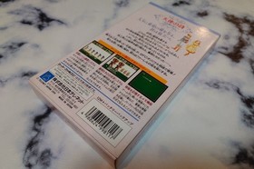 Tenshi no Uta Super Famicom SFC Telenet Unused Unopened Japan Import NTSC-J CIB
