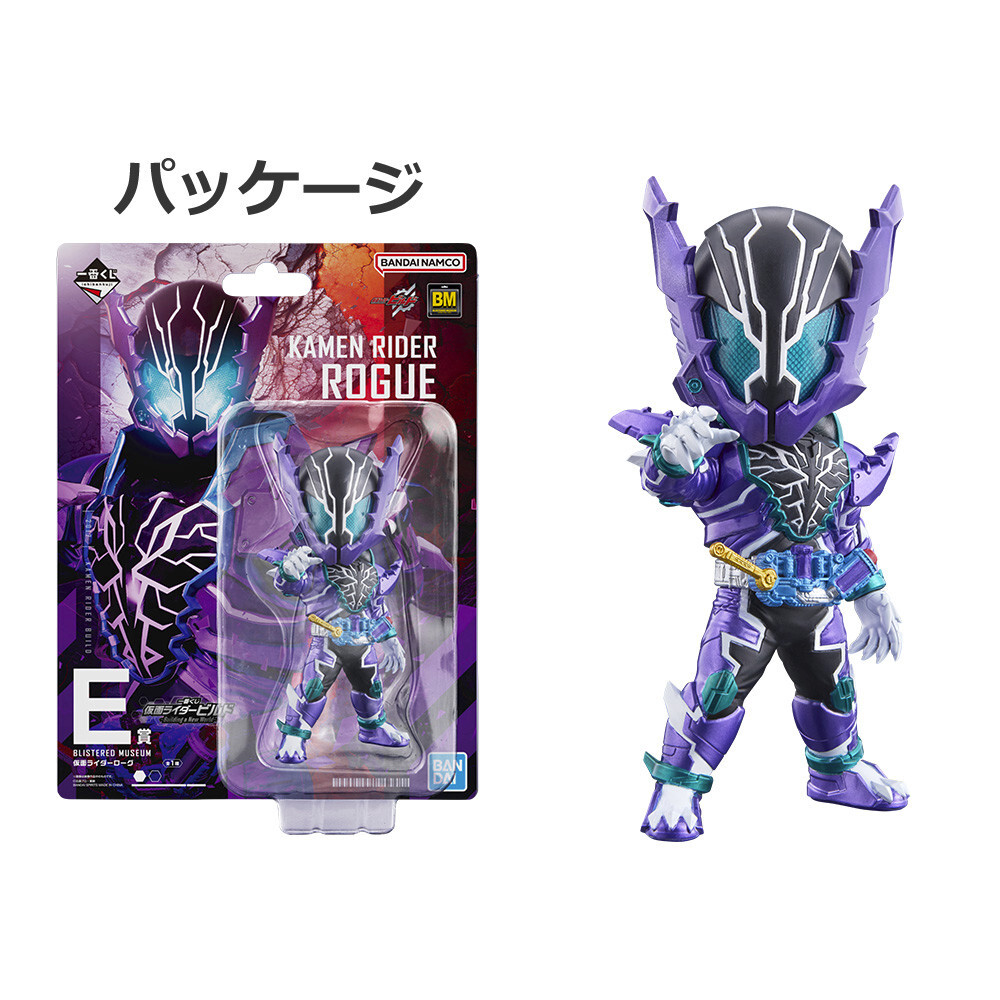 Japan Authentic Kamen Rider Rogue Figure Ichiban Kuji Building A