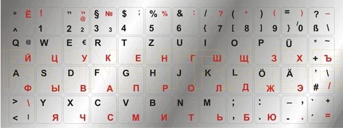 GERMAN-RUSSIAN KEYBOARD STICKERS, silver foil, font colors black-red