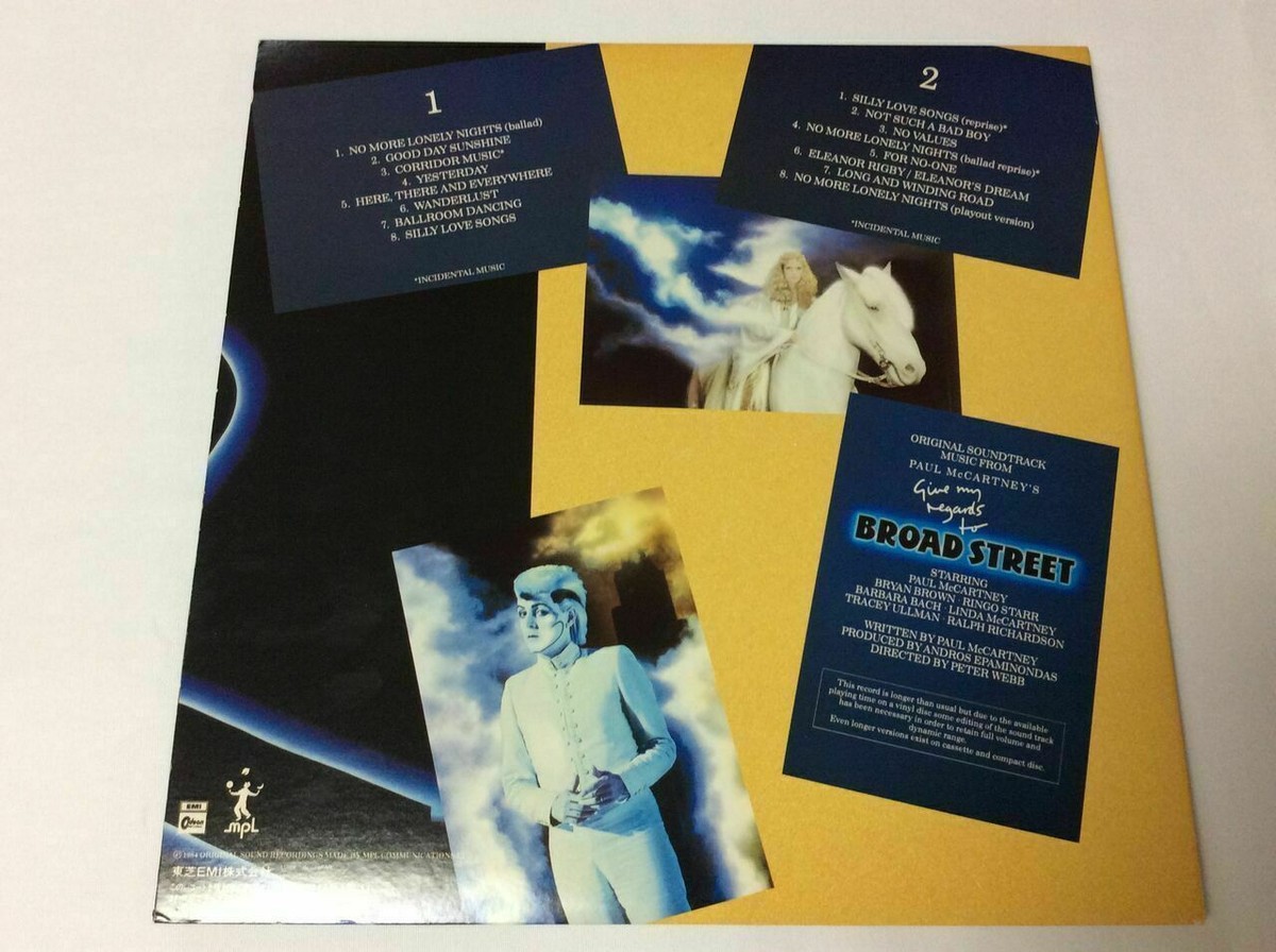 Paul McCartney Broad Street UK(英)盤 LP Paul McCartney – Give My Regards To Broad Street – Vinyl