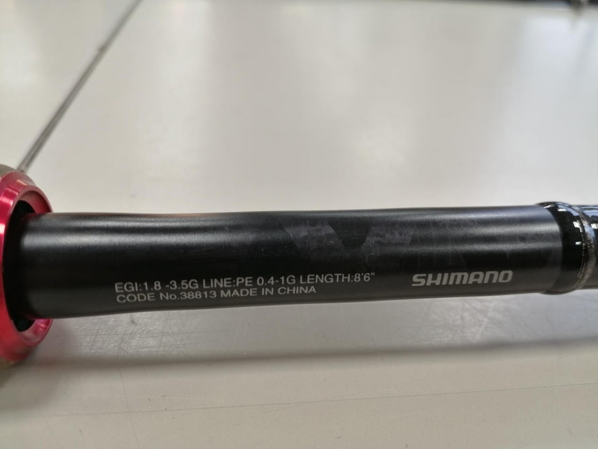 シマノSephia CI4 S806ML Shimano S806ML-S Egging Rod 17 Sephia BB Ci4 Spinning Rod