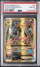 2016 POKEMON XY EVOLUTIONS #101 FULL ART/M CHARIZARD EX PSA 8