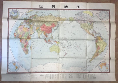 古董世界地图、地图册World 1970-1979 日期范围| eBay