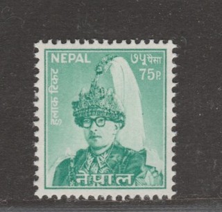 1967 NEPAL 75p King Mahendra MNH