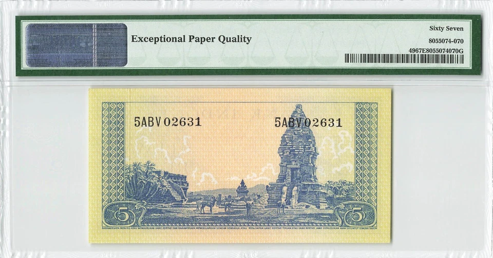 INDONÉSIA 5 rúpias 1957, P-49, PMG 67 EPQ gema soberba UNC, série animal popular - Imagem 2 de 2