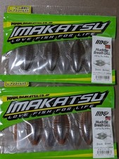 Imakatsu Huddle Brush Gill 3 inch 2 color set *No price reduction*