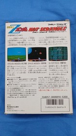 Bandai Mobile Suit Z Gundam Hot Scramble Famicom Software FaA24