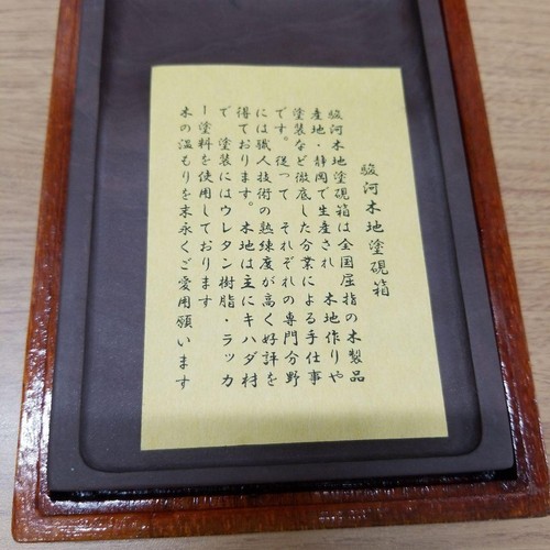 Suruga Wooden Inkstone Traditional Calligraphy Used Condition Rare - Picture 4 of 6