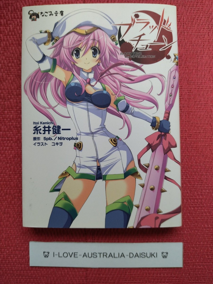 カオス chaos TCG IS インフィニット・ストラトス 未開封BOX ① カオス chaos TCG IS インフィニット・ストラトス 未開封BOX ①