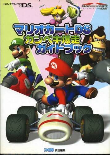 Ds Strategy Guide Mario Kart Nintendo Ver Japan B2 - Picture 1 of 2