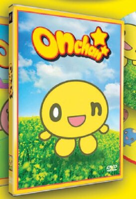 On Chan [DVD + CD] 20TH CENTURY FOX
