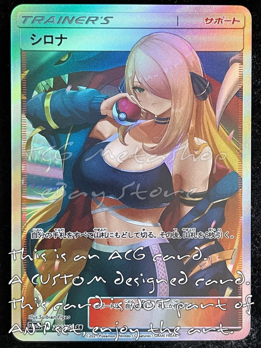 🔥 Trainer [ 101 - 200 ] Goddess Story Anime Waifu CUSTOM ACG
