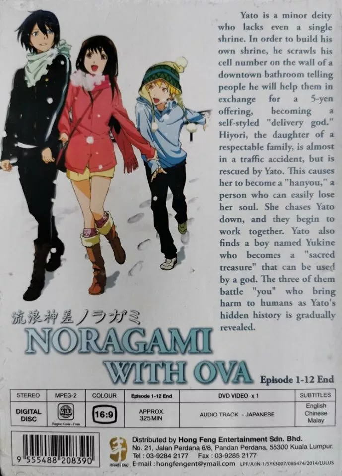 DVD Noragami Season 2 : Noragami Aragato Eps. 1-13 End + OVA English SUB  ALL REG