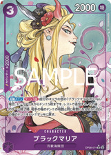 One Piece Card OP08-074 Black Maria Parallel SR Promo JAP PREORDER