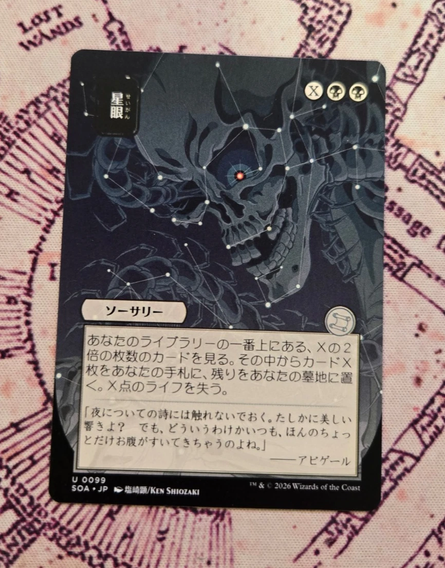 Magic: The Gathering Near Mint or Better Individual Trading Card