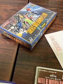 SD Gundam Gachapon Senshi 5 Battle of Universal Century Famicom CIB Boxed Japan