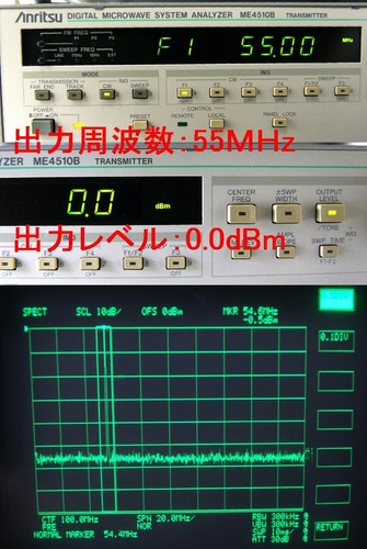 Anritsu ME4510B Digital Microwave System Analyzer Japan - Afbeelding 6 van 8