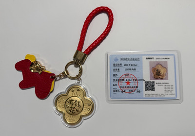 Gold-plated pony keychain/phone charm with certificate