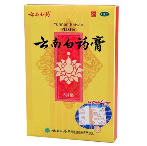 YUN NAN BAI YAO 5~50PCS Patch Rheumatism Back Joint Pain Relief Arthritis Plaster uk