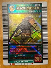 Mushiking Hercules Beetle 2003 Spring Crystal