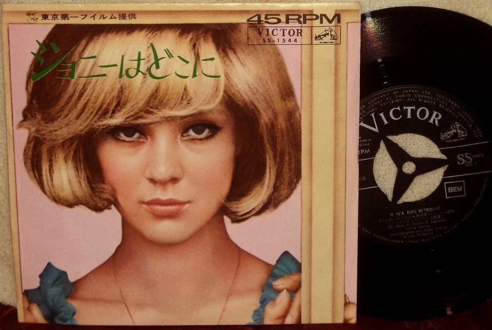 SYLVIE VARTAN "Il Na Rien Retrouve" 60's Japan only 7" w/POSTER ps/lyrics FRENCH Foto 3 de 4