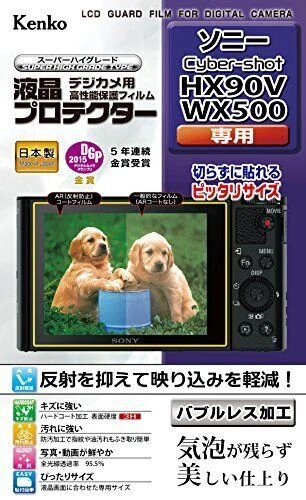 Kenko Camera Screen Protectors for Sony