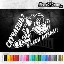 Aufkleber Скучаешь? Въ*би музла! Russland Russia Rus Россия Sticker Auto Tuning